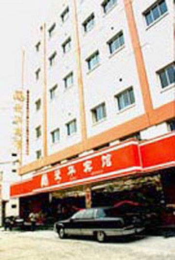 Beijing Ai Hua Hotel ภายนอก รูปภาพ
